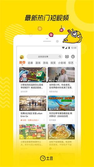 外网爆料暴雪视频下载,外网爆料背后的技术解析  第3张 外网爆料暴雪视频下载,外网爆料背后的技术解析  第3张