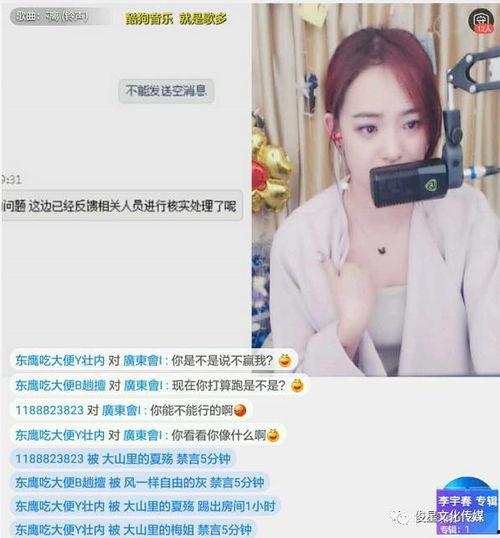 萨博爆料土豹子视频播放,揭秘背后真相  第3张 萨博爆料土豹子视频播放,揭秘背后真相  第3张