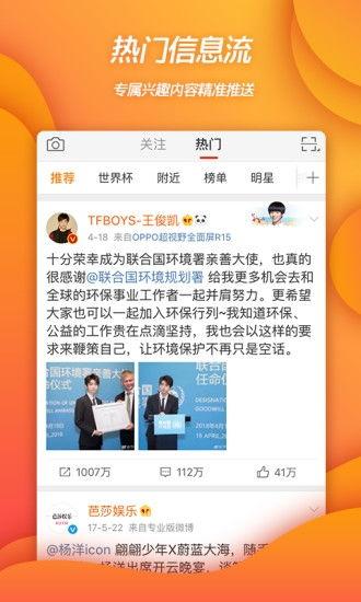 最新新闻八卦爆料网站,最新八卦爆料网站爆出惊人内幕!  第3张 最新新闻八卦爆料网站,最新八卦爆料网站爆出惊人内幕!  第3张