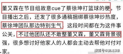 敢爆料新闻的媒体,敢爆料的媒体力量  第3张 敢爆料新闻的媒体,敢爆料的媒体力量  第3张