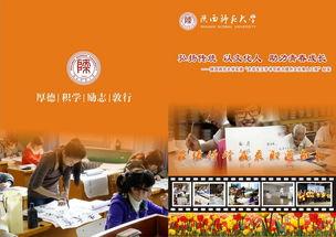 广西师大爆料新闻事件最新,校园事件引发社会关注,真相即将揭晓  第3张 广西师大爆料新闻事件最新,校园事件引发社会关注,真相即将揭晓  第3张