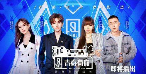 晚上有什么娱乐爆料,揭秘今晚热门事件与明星动态  第3张 晚上有什么娱乐爆料,揭秘今晚热门事件与明星动态  第3张