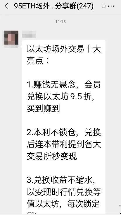 以太坊最新爆料,技术革新与未来展望深度解析  第3张 以太坊最新爆料,技术革新与未来展望深度解析  第3张