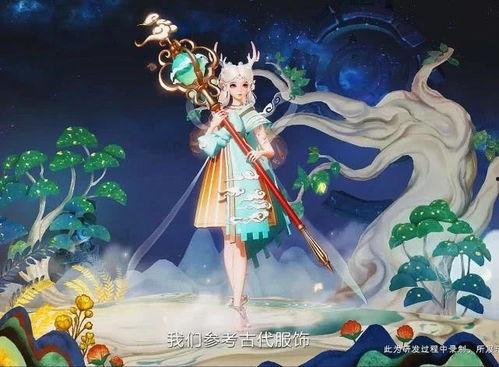 瑶破晓新皮肤爆料最新,梦幻晨曦,唤醒你的少女心  第2张 瑶破晓新皮肤爆料最新,梦幻晨曦,唤醒你的少女心  第2张