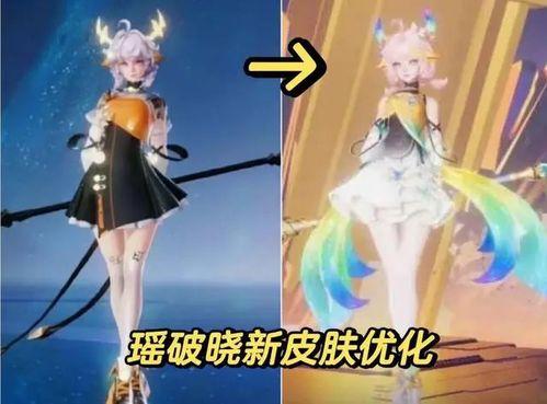 瑶破晓新皮肤爆料最新,梦幻晨曦,唤醒你的少女心  第3张 瑶破晓新皮肤爆料最新,梦幻晨曦,唤醒你的少女心  第3张
