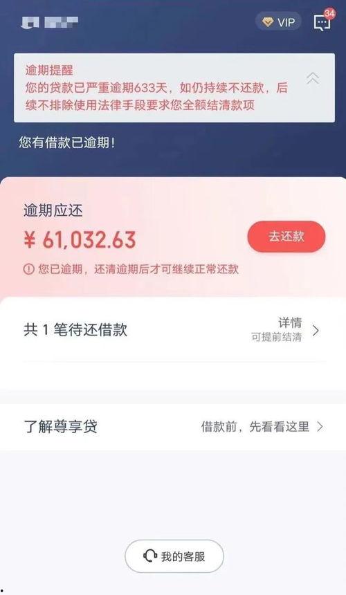 借贷视频在线观看,借贷视频在线观看,畅享海量影视资源  第2张 借贷视频在线观看,借贷视频在线观看,畅享海量影视资源  第2张