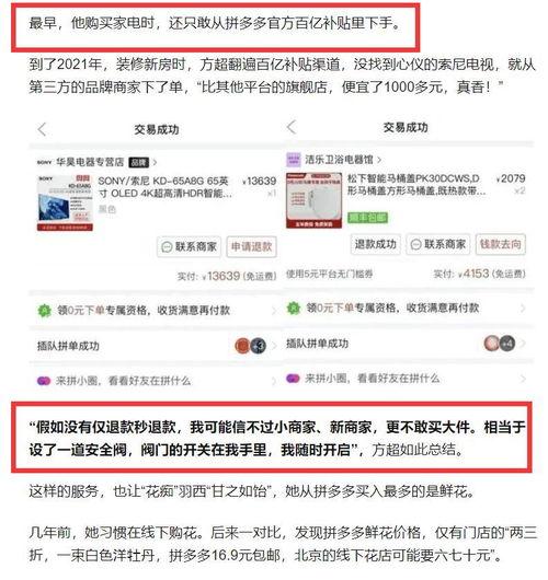 自媒体爆料的视频,真相令人震惊!  第2张 自媒体爆料的视频,真相令人震惊!  第2张