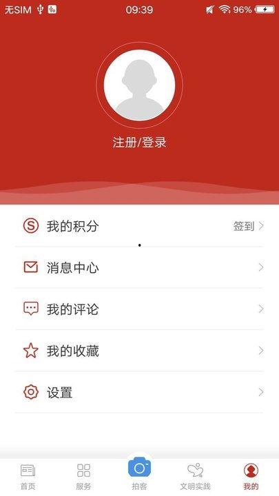 宜州新闻爆料电话号码,揭秘市民身边事,倾听民声传递正能量  第2张 宜州新闻爆料电话号码,揭秘市民身边事,倾听民声传递正能量  第2张