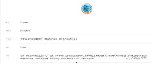 宜州新闻爆料电话号码,揭秘市民身边事,倾听民声传递正能量  第3张 宜州新闻爆料电话号码,揭秘市民身边事,倾听民声传递正能量  第3张