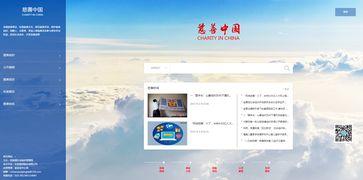 全国政务新闻爆料平台官网,打造便捷高效的政务信息直通车  第3张 全国政务新闻爆料平台官网,打造便捷高效的政务信息直通车  第3张