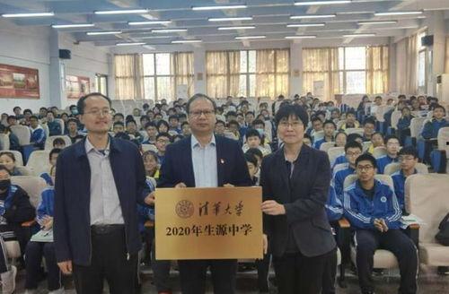 河南中学爆料最新消息,揭秘校园风云事件真相  第3张 河南中学爆料最新消息,揭秘校园风云事件真相  第3张