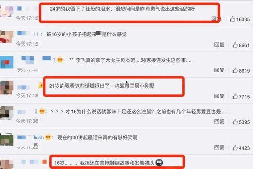 最新爆料电话大全  第2张 最新爆料电话大全  第2张