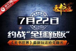 官方爆料最新版本大全,最新版本大全深度解析,功能升级亮点抢先看  第3张 官方爆料最新版本大全,最新版本大全深度解析,功能升级亮点抢先看  第3张