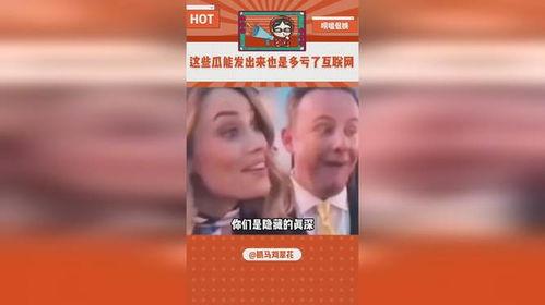 怎么屏蔽娱乐吃瓜的人,屏蔽吃瓜人生攻略  第3张 怎么屏蔽娱乐吃瓜的人,屏蔽吃瓜人生攻略  第3张