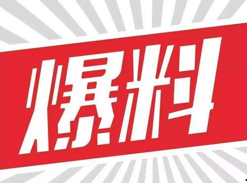 襄阳新闻爆料找谁投诉,襄阳新闻爆料投诉渠道汇总  第2张 襄阳新闻爆料找谁投诉,襄阳新闻爆料投诉渠道汇总  第2张