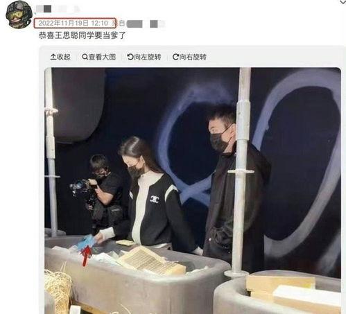王思聪爆料自己老爸视频,揭秘其父神秘面纱  第3张 王思聪爆料自己老爸视频,揭秘其父神秘面纱  第3张