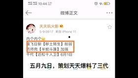 策划直播爆料视频,幕后故事大公开  第2张 策划直播爆料视频,幕后故事大公开  第2张