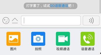 吃瓜视频剪辑爆料聊天对话框,聊天对话框爆料的惊人内幕  第3张 吃瓜视频剪辑爆料聊天对话框,聊天对话框爆料的惊人内幕  第3张