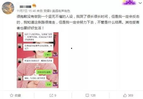 6周年最新爆料微博,微博最新爆料带你领略精彩瞬间”  第2张 6周年最新爆料微博,微博最新爆料带你领略精彩瞬间”  第2张