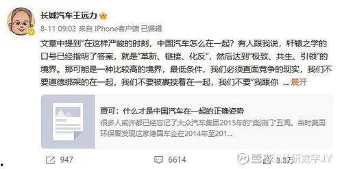 6周年最新爆料微博,微博最新爆料带你领略精彩瞬间”  第3张 6周年最新爆料微博,微博最新爆料带你领略精彩瞬间”  第3张