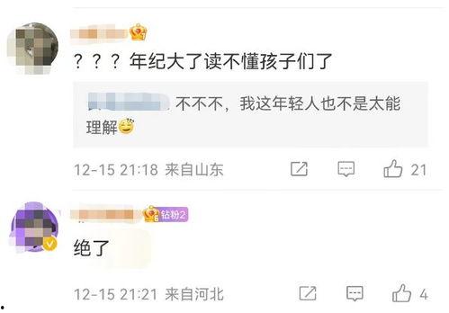 深圳小丽最新爆料,揭秘娱乐圈惊人内幕  第2张 深圳小丽最新爆料,揭秘娱乐圈惊人内幕  第2张