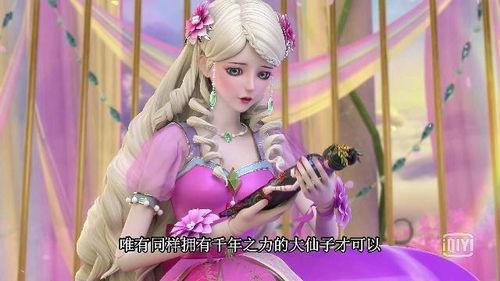 叶罗丽最新大爆料,神秘力量觉醒,命运之战一触即发!  第3张 叶罗丽最新大爆料,神秘力量觉醒,命运之战一触即发!  第3张