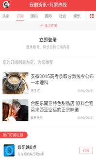 新嘉坡最新爆料新闻事件,最新新闻事件引发社会热议  第2张 新嘉坡最新爆料新闻事件,最新新闻事件引发社会热议  第2张