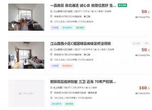 青岛房地产最新爆料,揭秘最新热点项目与价格走势  第3张 青岛房地产最新爆料,揭秘最新热点项目与价格走势  第3张