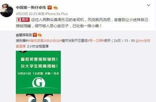 卓伟最初爆料视频在线观看,揭秘娱乐圈幕后真相  第3张 卓伟最初爆料视频在线观看,揭秘娱乐圈幕后真相  第3张