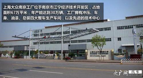 苏州工厂最新爆料,揭秘产业升级背后的秘密  第2张 苏州工厂最新爆料,揭秘产业升级背后的秘密  第2张