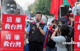 台湾银行爆料新闻最新,最新爆料揭示金融界不为人知的秘密!”  第3张 台湾银行爆料新闻最新,最新爆料揭示金融界不为人知的秘密!”  第3张