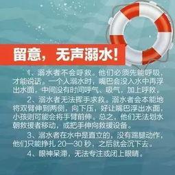 新闻爆料溺水视频下载,紧急救援行动展开  第3张 新闻爆料溺水视频下载,紧急救援行动展开  第3张