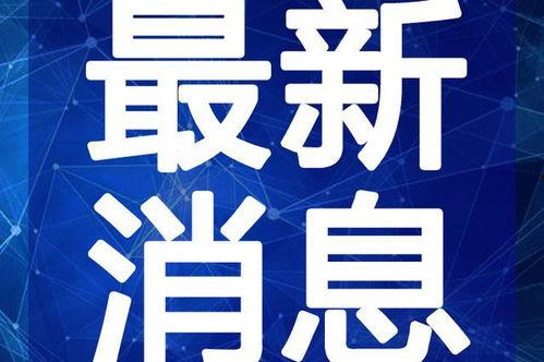 扬州小三最新爆料视频,惊人内幕曝光!  第3张 扬州小三最新爆料视频,惊人内幕曝光!  第3张