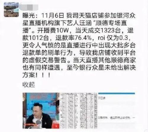 黎塘新闻爆料事件最新情况,真相逐步浮出水面  第3张 黎塘新闻爆料事件最新情况,真相逐步浮出水面  第3张