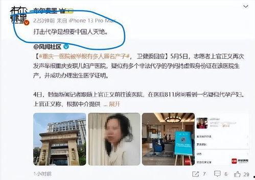 上官正义爆料原视频,事件真相大起底  第2张 上官正义爆料原视频,事件真相大起底  第2张