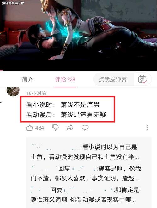 幻维数码最新爆料消息是真的吗,真实性待考究  第2张 幻维数码最新爆料消息是真的吗,真实性待考究  第2张