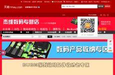 幻维数码最新爆料消息是真的吗,真实性待考究  第3张 幻维数码最新爆料消息是真的吗,真实性待考究  第3张