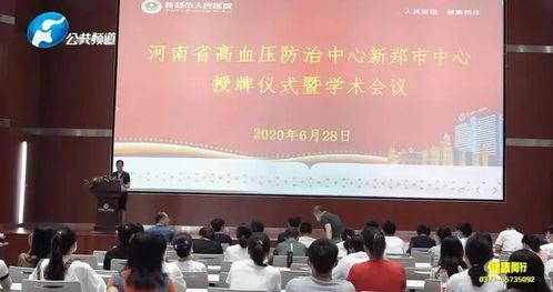 新郑新闻爆料,揭秘当地热点事件背后的真相  第3张 新郑新闻爆料,揭秘当地热点事件背后的真相  第3张