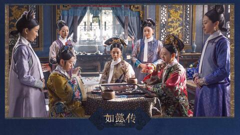 后宫如懿传在线观看,揭秘清朝宫廷的权谋与爱恨  第2张 后宫如懿传在线观看,揭秘清朝宫廷的权谋与爱恨  第2张