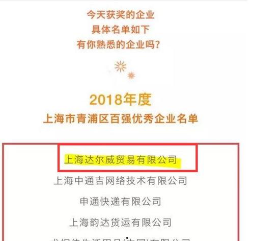 丽水设计师爆料案件最新,揭秘背后惊人真相  第2张 丽水设计师爆料案件最新,揭秘背后惊人真相  第2张