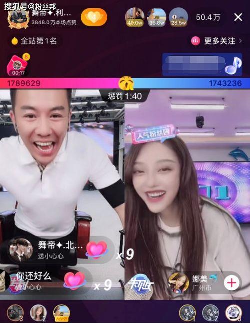 吉哥爆料视频大全,揭秘娱乐圈幕后真相  第3张 吉哥爆料视频大全,揭秘娱乐圈幕后真相  第3张