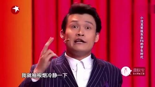 小沈龙爆料学生视频大全,学生视频大全幕后故事大曝光  第2张 小沈龙爆料学生视频大全,学生视频大全幕后故事大曝光  第2张