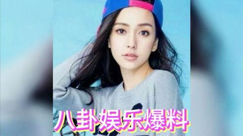娱乐圈吃瓜大全  第2张 娱乐圈吃瓜大全  第2张