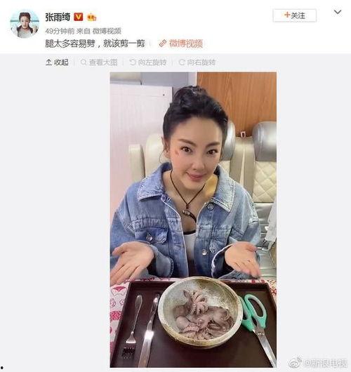 娱乐圈吃瓜大全  第3张 娱乐圈吃瓜大全  第3张