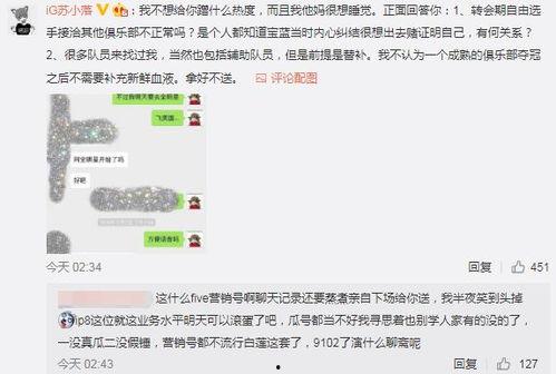 同城吃瓜最新事件爆料,揭秘最新热辣事件幕后真相  第2张 同城吃瓜最新事件爆料,揭秘最新热辣事件幕后真相  第2张