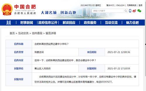 新闻节目的爆料邮箱,揭秘幕后真相的神秘通道  第2张 新闻节目的爆料邮箱,揭秘幕后真相的神秘通道  第2张