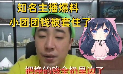 爆料假吃主播视频大全集,假吃主播视频大全集曝光,行业乱象引关注  第2张 爆料假吃主播视频大全集,假吃主播视频大全集曝光,行业乱象引关注  第2张