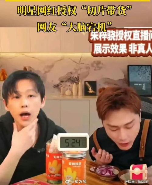 爆料假吃主播视频大全集,假吃主播视频大全集曝光,行业乱象引关注  第3张 爆料假吃主播视频大全集,假吃主播视频大全集曝光,行业乱象引关注  第3张