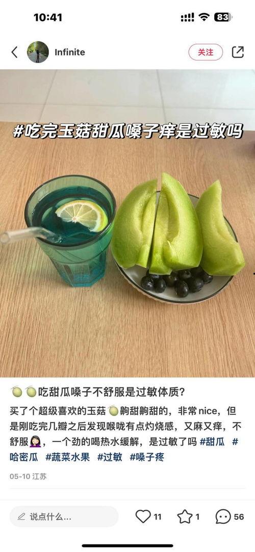 在哪看网红吃瓜原视频,独家原视频大揭秘  第2张 在哪看网红吃瓜原视频,独家原视频大揭秘  第2张