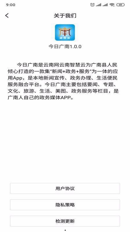 广南县新闻爆料电话号码,揭秘一线新闻动态,倾听民声心声  第3张 广南县新闻爆料电话号码,揭秘一线新闻动态,倾听民声心声  第3张